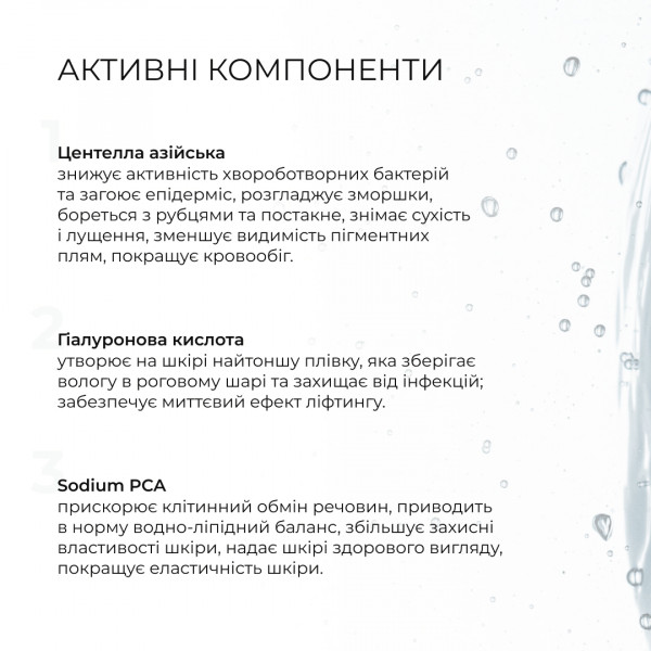 Энзимная очищающая пудра + Тоник для нормального типа кожи