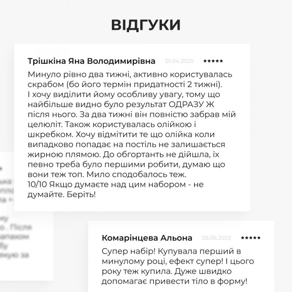 Скребок гуаша для массажа тела Антицеллюлитные средства Химения Anti-cellulite