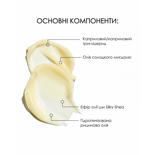Набор для снятия макияжа Hillary Cleansing Balm Almond + Shea ECO Pads