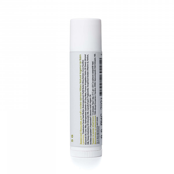 Защитный бальзам для губ с маслом арганы Hillary Natural Argana Lip Balm, 5 г