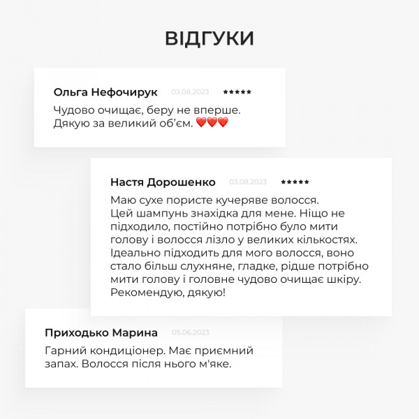 Шампунь + Кондиционер Hillary Nori Intensive Nori Bond Building, 500 мл