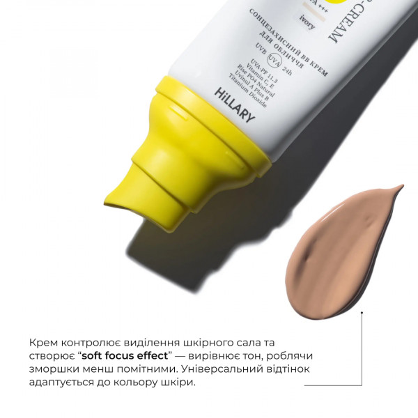 Солнцезащитный BB-крем SPF30+ Ivory+ Очищающий набор по жирной коже