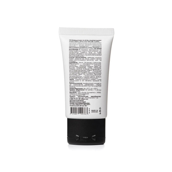 Крем для рук и ногтей с полипептидами шелка Hillary Hand and Nail Silk Cream, 30 мл