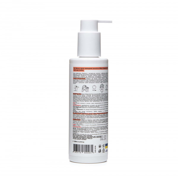 Маска против выпадения волос Hillary Serenoa РР Hair Loss Control Mask, 200 мл