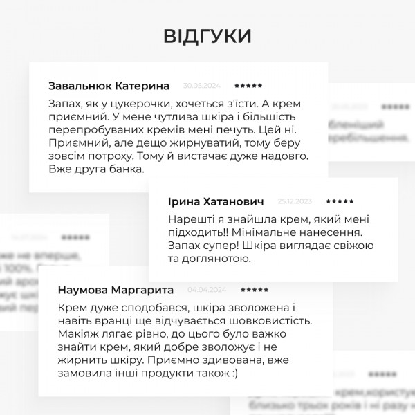 Энзимная очистительная пудра BALANCE + Крем для всех типов кожи