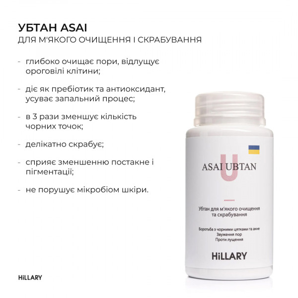 Набор для обновления кожи SKIN DETOX