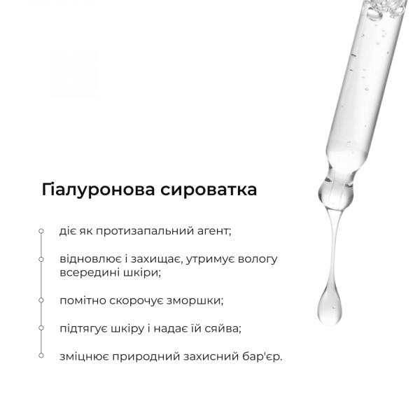 Набор для обновления кожи SKIN DETOX