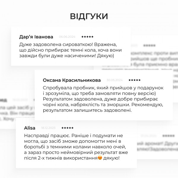 Набор для обновления кожи SKIN DETOX