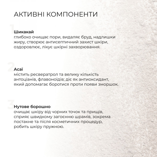 Набор для обновления кожи SKIN DETOX