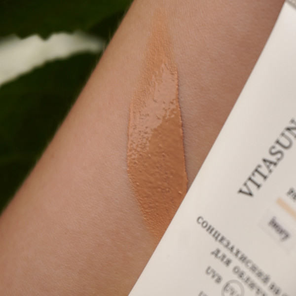 ПРОБНИК Солнцезащитный BB-крем для лица SPF30+ Ivory HiLLARY VitaSun Tone-Up BB-Cream All Day Protect SPF30+, 2 г