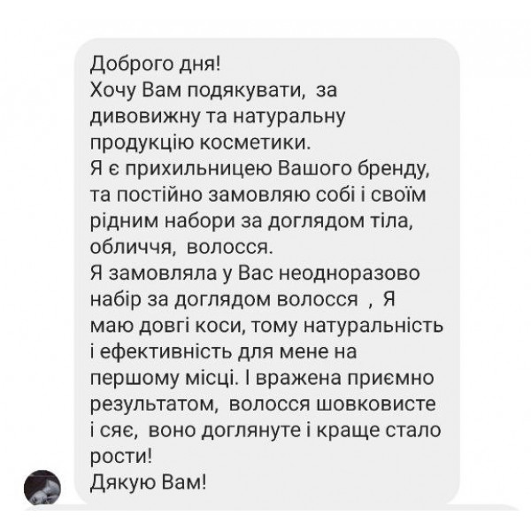 Комплекс для роста волос Hillary Hop Cones B5 Hair Growth Invigorating