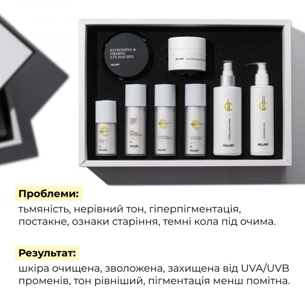 Набор для комплексного ухода за кожей 30+ с витамином С Hillary Vitа С Perfect Care 30+