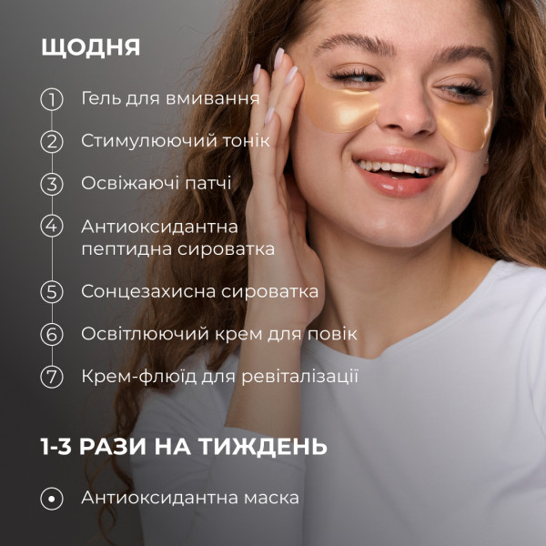 Набор для комплексного ухода за кожей 30+ с витамином С Hillary Vitа С Perfect Care 30+