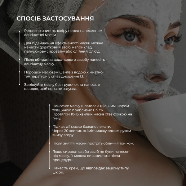 Угольная альгинатная детокс-маска Hillary Charcoal Detox Peel-off Mask, 100 г