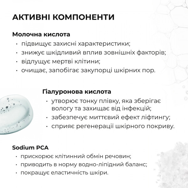 Пенка+Тоник для жирного типа кожи Hillary Toning and Cleansing