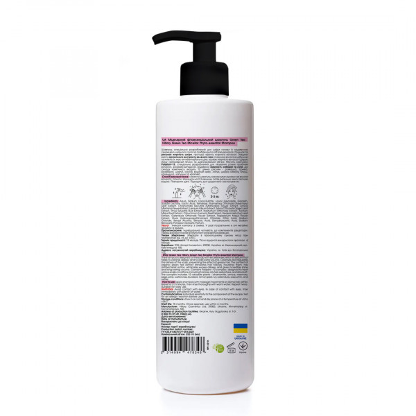 Мицеллярный фитоэссенциальный шампунь Green Tea Hillary Green Tea Micellar Phyto-essential Shampoo, 500 мл