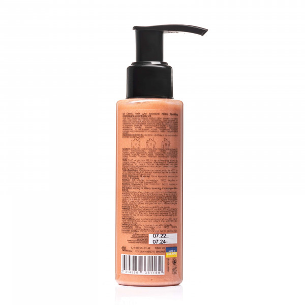 Светящееся масло для загара Hillary Sparkling Champagne Glow Body Oil, 100 мл