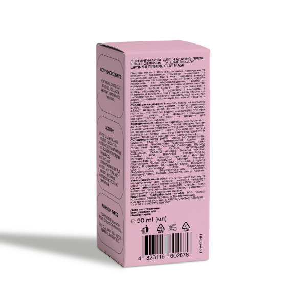 Лифтинг-маска для лица и шеи Hillary Collagen Peptide Lifting Clay Mask, 90 мл