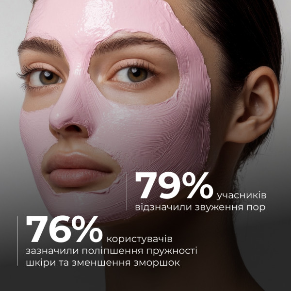 Лифтинг-маска для лица и шеи Hillary Collagen Peptide Lifting Clay Mask, 90 мл