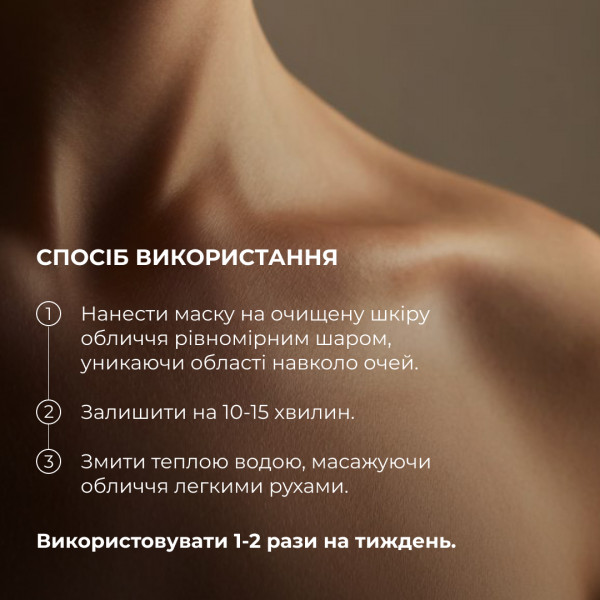 Лифтинг-маска для лица и шеи Hillary Collagen Peptide Lifting Clay Mask, 90 мл