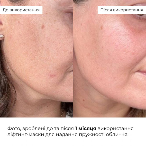 Лифтинг-маска для лица и шеи Hillary Collagen Peptide Lifting Clay Mask, 90 мл