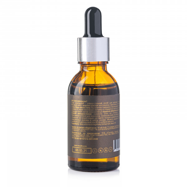 Набор натуральных масел для волос и волос Natural Oil Trio