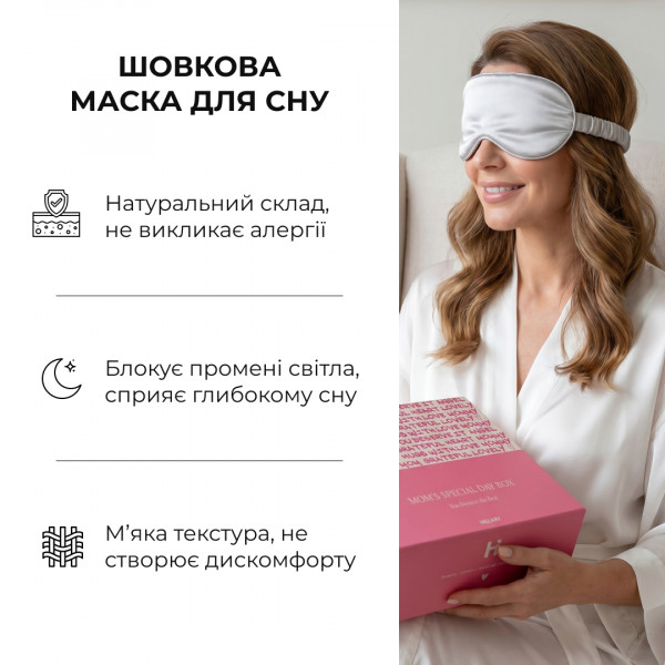 Подарочный бокс для мамы Hillary Mom's Special Day Box
