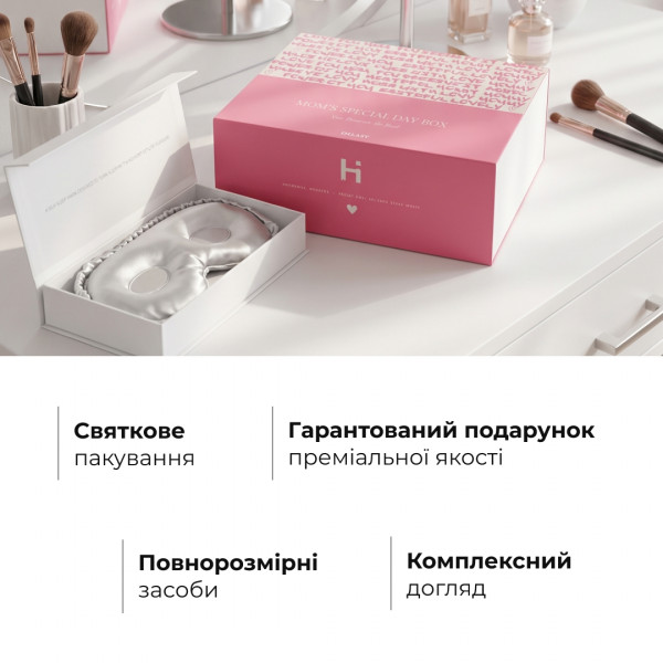 Подарочный бокс для мамы Hillary Mom's Special Day Box