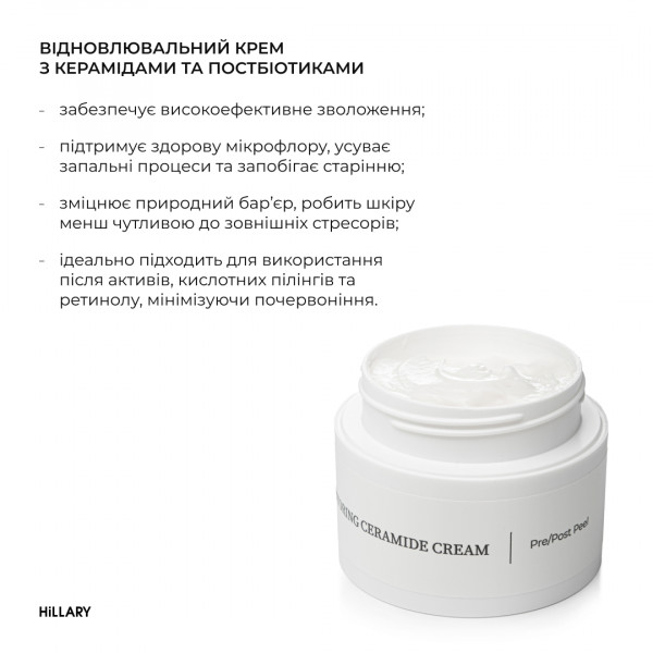 Набор для ежедневного ухода и питания сухого типа лица