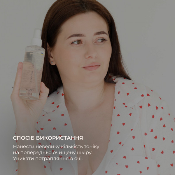 Набор для ежедневного ухода и питания сухого типа лица