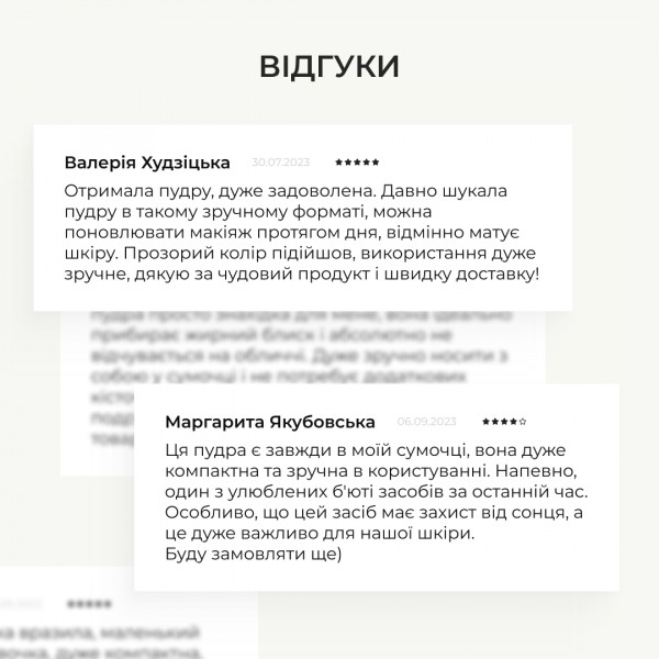 Сонцезахисна мінеральна пудра прозора з SPF 50+ Hillary Perfect Protection Sun Mineral Brush Powder Sheer Matte SPF 50+, 4г