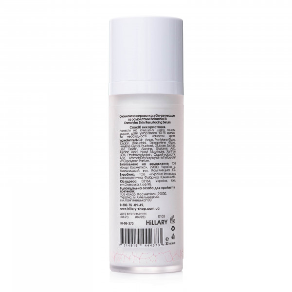Сыворотка с бакучиолом и осмолитами Hillary Bakuchiol Osmolytes Serum, 30 мл
