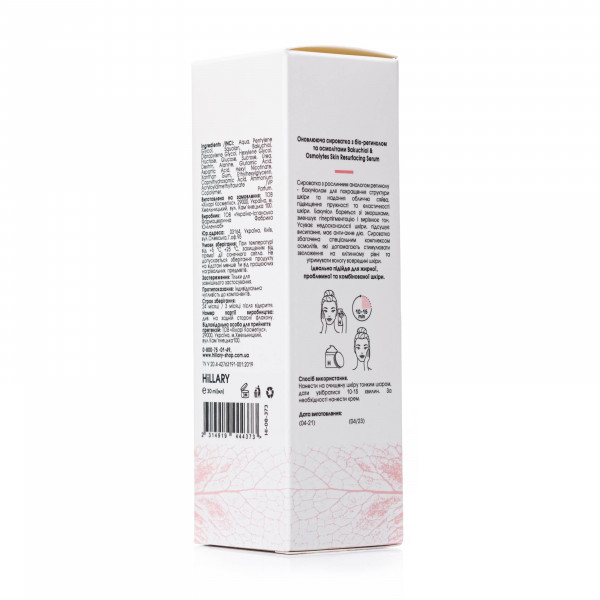 Сыворотка с бакучиолом и осмолитами Hillary Bakuchiol Osmolytes Serum, 30 мл