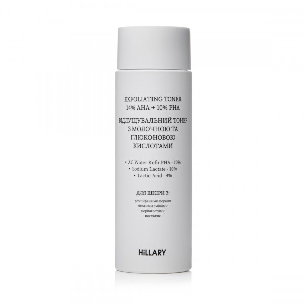 Відлущувальний тонер з молочною та глюконовою кислотами HiLLARY Exfoliating toner 14% AHA + 10% PНА, 100 мл