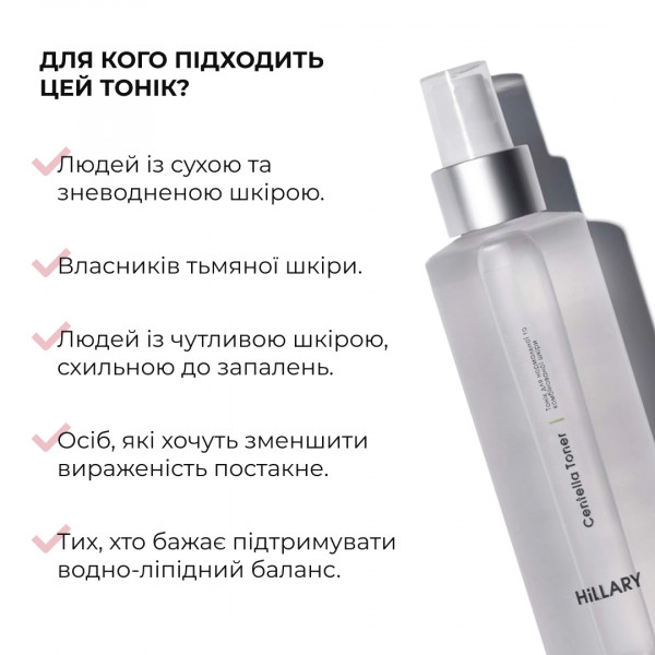 Солнцезащитный крем SPF 30 + Набор Очистка и Тонизирование