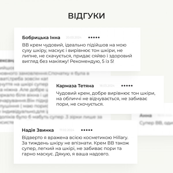 Очищающий бальзам для снятия макияжа + Солнцезащитный крем BB для лица SPF30+ Nude