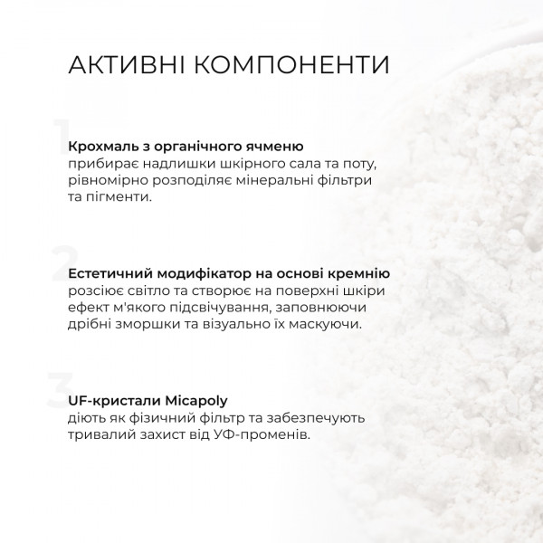 Сонцезахисна мінеральна пудра прозора з SPF 30+ Hillary Perfect Protection Sun Mineral Brush Powder Sheer Matte SPF 30+, 4 г