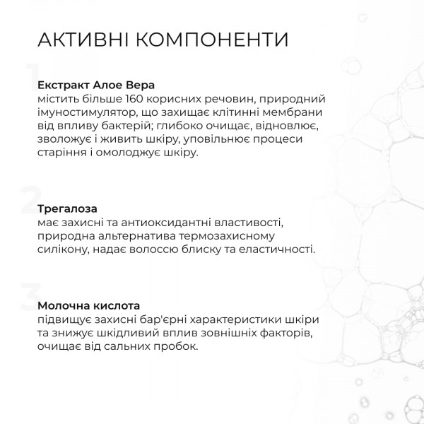 Набор для сухого типа волос Hillary Aloe Deep Moisturizing