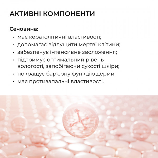 Комплекс для отшелушивания и коррекции сыпи на теле Hillary Exfoliation Body Acne Correction Complex