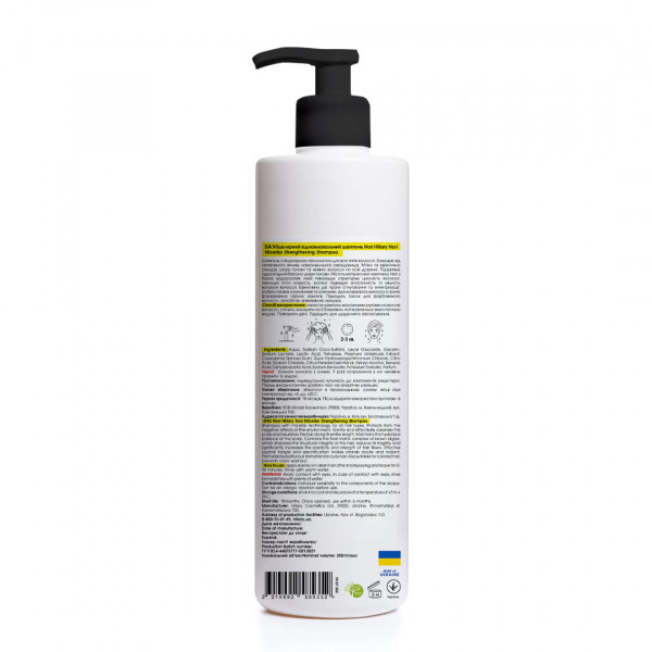 Мицеллярный восстановительный шампунь Nori Hillary Nori Micellar Strengthening Shampoo, 500 мл