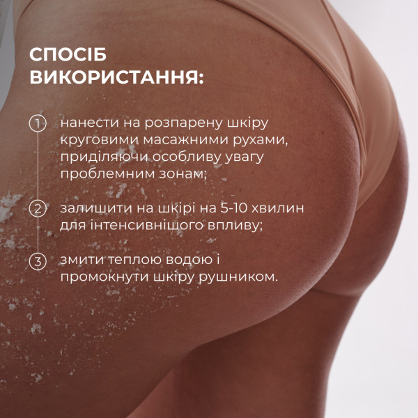 Скраб для тела парфюмированный Hillary Perfumed Oil Scrub Flowers, 200 г