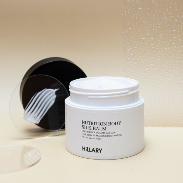 Комплекс HBS Перезагрузка Hillary Hair Body Skin Rebooting