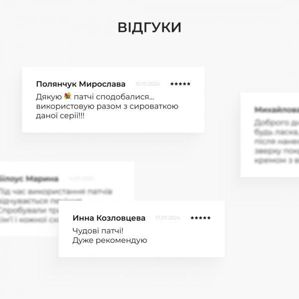 Гидрогелевые патчи с ниацинамидом Hillary Niacinamide Multi Eye Patches, 60 шт.