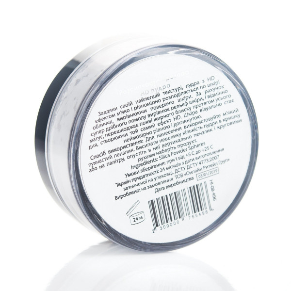 Прозрачная рассыпчатая пудра Hillary Mineral Powder HD, 10 г