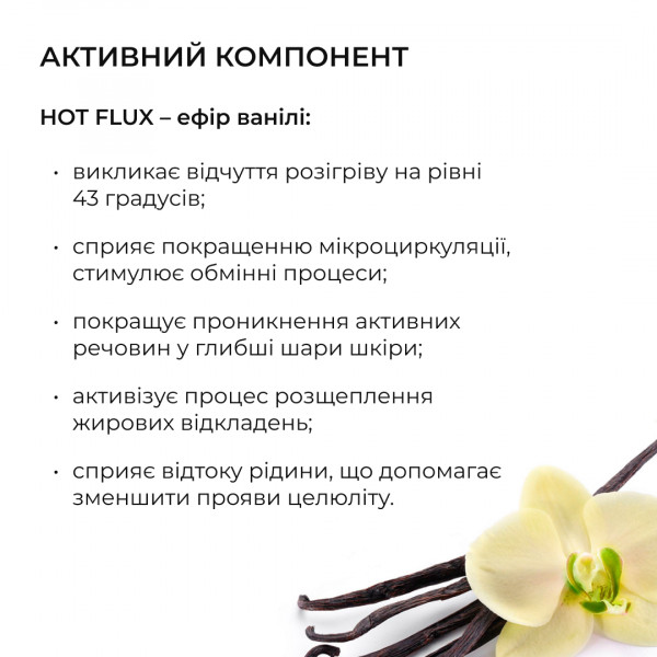 Курс Антицеллюлитных обертываний с маслом ксимении Hillary Anti-cellulite Bandage African Ximenia (6 уп.)