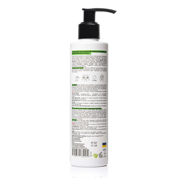 Мицеллярный увлажняющий шампунь Aloe Hillary Aloe Micellar Moisturizing Shampoo, 250 мл