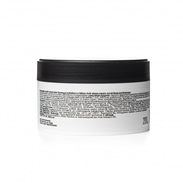 Кремовый скраб-антистресс Роза и бабассу Hillary Anti-stress cream-scrub Rose and Babassu, 200 мл