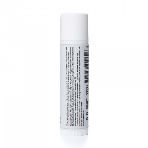 Питательный бальзам для губ с маслом макадамии Hillary Natural Мacadamia Lip Balm, 5 г