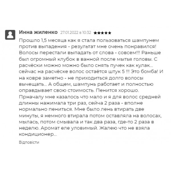 Мезороллер для кожи головы Hillary + Сыворотка и маска против выпадения волос