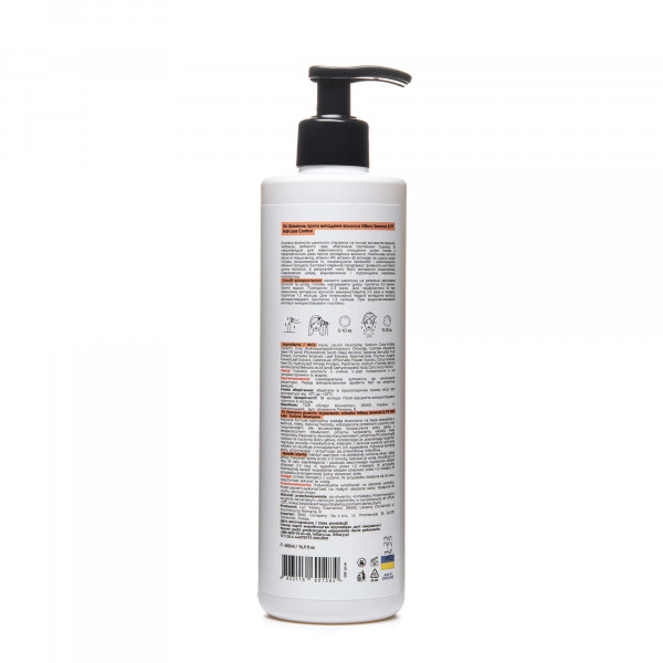 Шампунь против выпадения волос Hillary Serenoa РР Hair Loss Control Shampoo, 500 мл